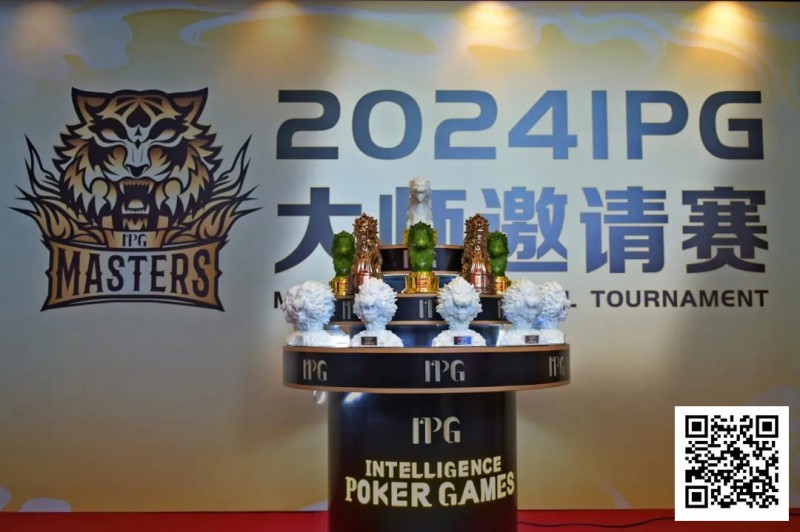 【WPT扑克】2024IPG大师邀请赛 | 智勇交锋，庐州论牌！主赛A组209人参赛80人晋级，郑闯41万领跑