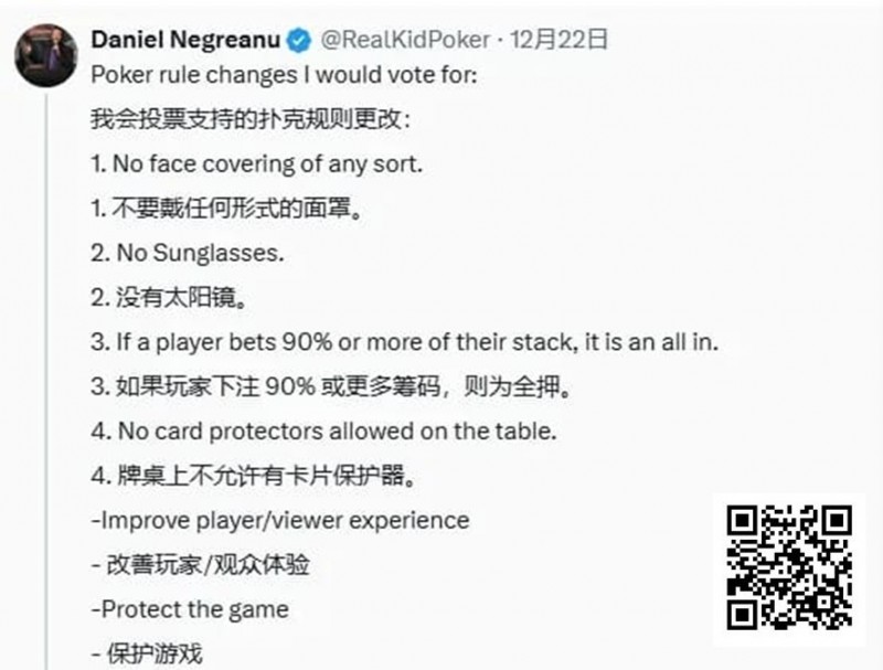 【WPT扑克】全下了，但没真全下？牌手下注97%后弃牌多拿奖金引发讨论