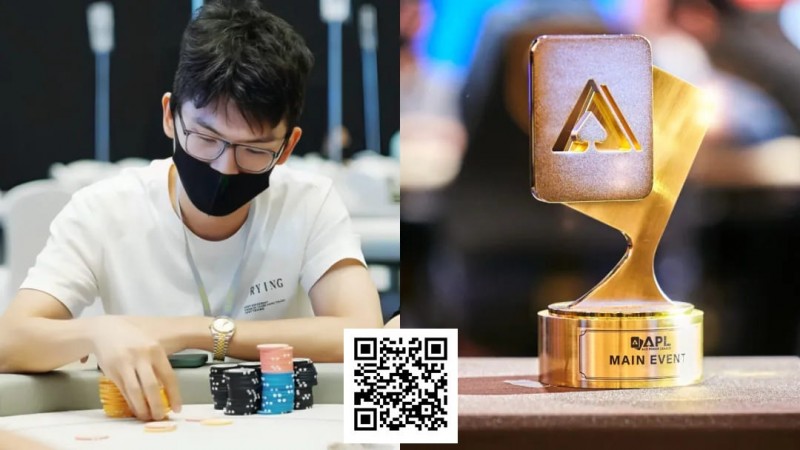 【WPT扑克】牌龄两年，90后休闲玩家斩获APL＋GG大师赛冠军！他说“勇气”很重要