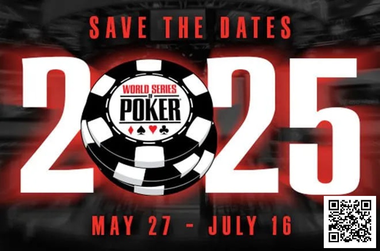 【WPT扑克】2025年WSOP于2025年5月27-7月16在拉斯维加斯举行