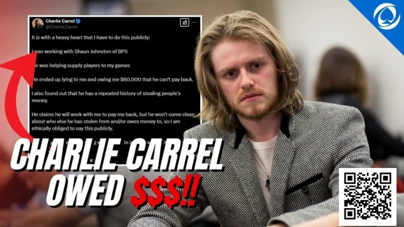 【WPT扑克】趣闻 | Charlie Carrel揭露扑克巡回赛联合创始人涉嫌6万美元诈骗