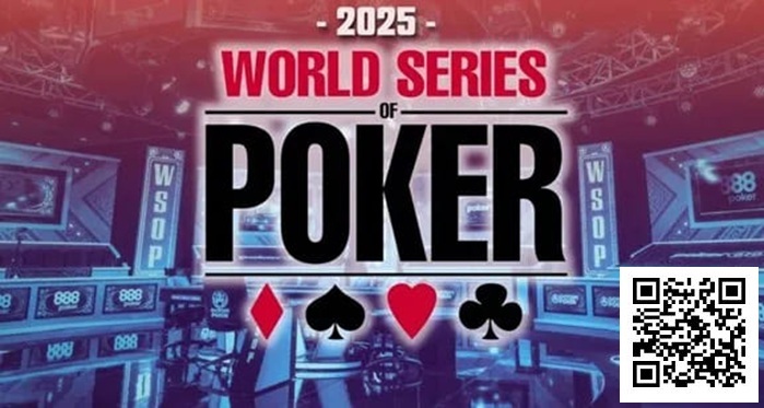 【WPT扑克】2025第56届WSOP完整赛程发布 Hellmuth宣布退出主赛 其他玩家有话要说……