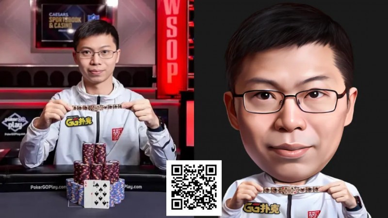 【WPT扑克】重磅官宣！WSOP冠军茅人及加入GGTeam：即便不是职业，你也能创造传奇！