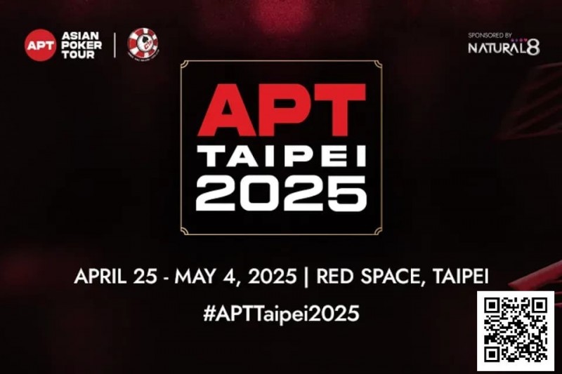 【WPT扑克】重磅！APT亚洲扑克巡回赛揭晓2025 台北站赛程！核心赛事齐亮相！