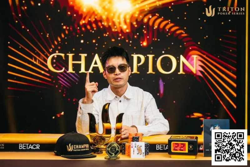 【WPT扑克】杭州选手黄文杰斩获史上最大100K主赛冠军 ，奖金555.5万美元！