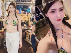 【WPT扑克】泰國捕獲高挑妹「金娜娜」比基尼還願，「兇猛美乳」大展誠意！