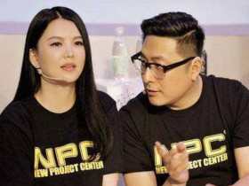 【WPT扑克】李湘叶一茜养女方式不同，女儿真的应该富养吗？