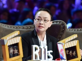 【WPT扑克】宋丹丹自动退出春晚蔡明潘长江被淘汰，牛年春晚将是年轻人的天下