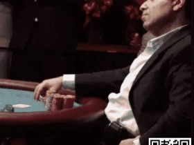 【WPT扑克】讨论 | 我们是否应该在河牌过牌，以诱使对手因错过听牌而进行诈唬？